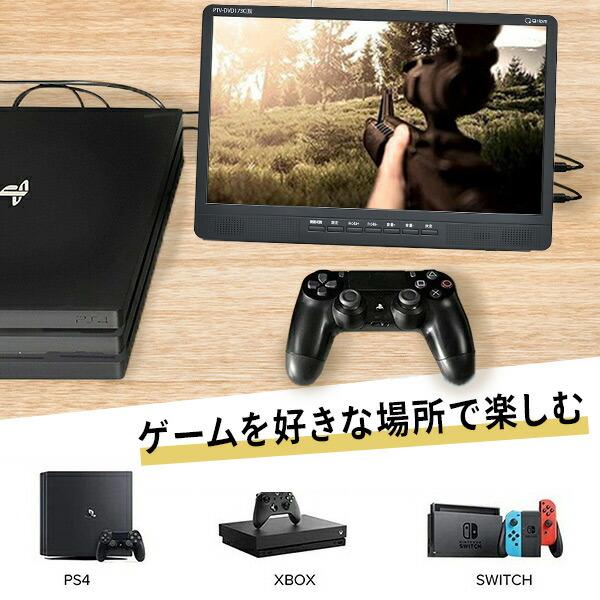 キュリオム　ポータブルテレビ山善　17インチ　未使用 キュリオム 山善 ポータブルテレビ 17.3インチ 17.3型 17.3V 3