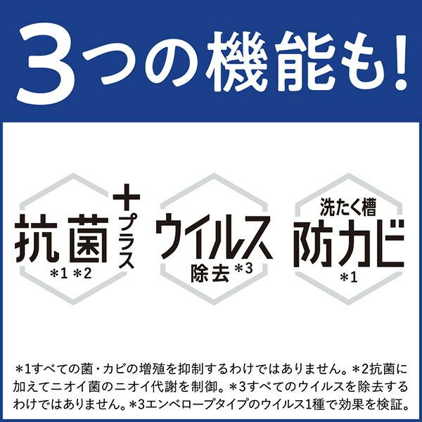 アタックZERO 洗濯洗剤 業務用 詰め替え 2kg×2個 アタックゼロ 洗濯用洗剤 洗たく用洗剤 洗たく洗剤 液体洗剤 日本製 大容量 中性 日用品 消耗品 まとめ買い｜e-kurashi｜05