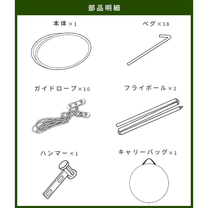 テント 大型 ワンタッチテント ポップアップテント 前室 4人用 5人用 POP-2｜e-kurashi｜17