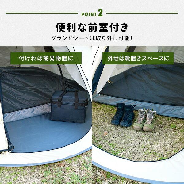 テント 大型 ワンタッチテント ポップアップテント 前室 4人用 5人用 POP-2｜e-kurashi｜07