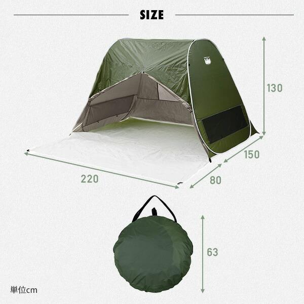 Campers Collection ワンタッチテント フルクローズ LTBT-079(GR Campers Collection ワンタッチテント フルクローズ LTBT-079(GR