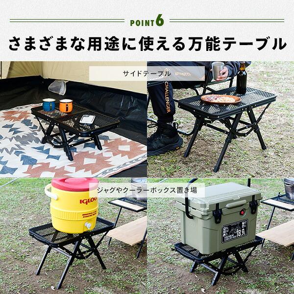 山善（YAMAZEN） アウトドアテーブル キャンプ テーブル タフライト