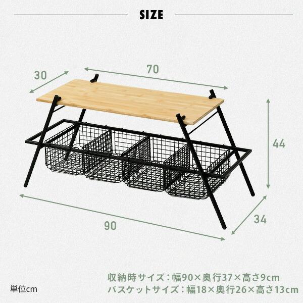 キャンプ テーブル アウトドア テーブル 折りたたみ IWRB-2 アウトドアテーブル 折りたたみテーブル 竹製 鉄 山善 | Campers Collection | 11