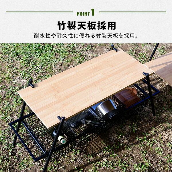キャンプ テーブル アウトドア テーブル 折りたたみ IWRB-2 アウトドアテーブル 折りたたみテーブル 竹製 鉄 山善 | Campers Collection | 04