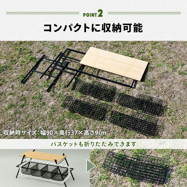 キャンプ テーブル アウトドア テーブル 折りたたみ IWRB-2 アウトドアテーブル 折りたたみテーブル 竹製 鉄 山善 | Campers Collection | 05