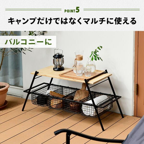 キャンプ テーブル アウトドア テーブル 折りたたみ IWRB-2 アウトドアテーブル 折りたたみテーブル 竹製 鉄 山善 | Campers Collection | 08