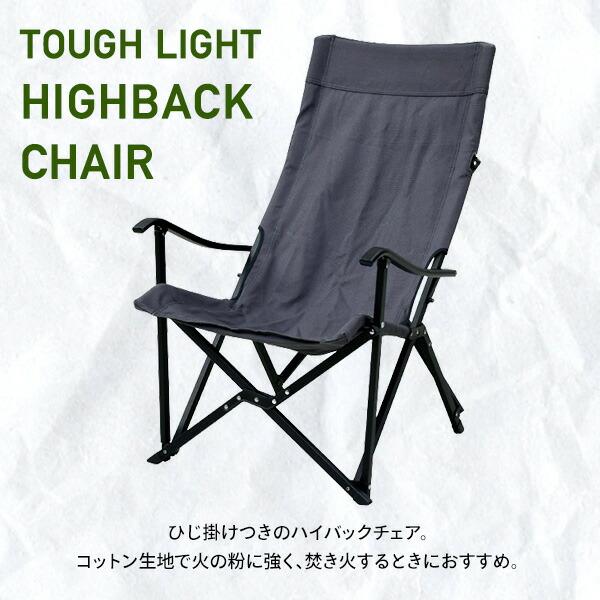 Campers Collection 折りたたみ椅子 アウトドアチェア Campers Collection 折りたたみ椅子 アウトドアチェア