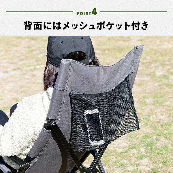 Campers Collection 折りたたみ椅子 アウトドアチェア Campers Collection 折りたたみ椅子 アウトドアチェア