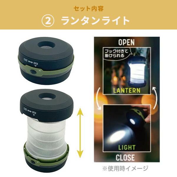 山善（YAMAZEN） 防災グッズ 防災セット 防災士監修 安心防災3点セット