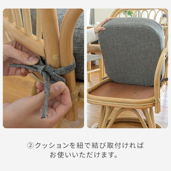 山善 高座椅子 籐椅子 360度回転 座面高38.5cm 椅子 チェア