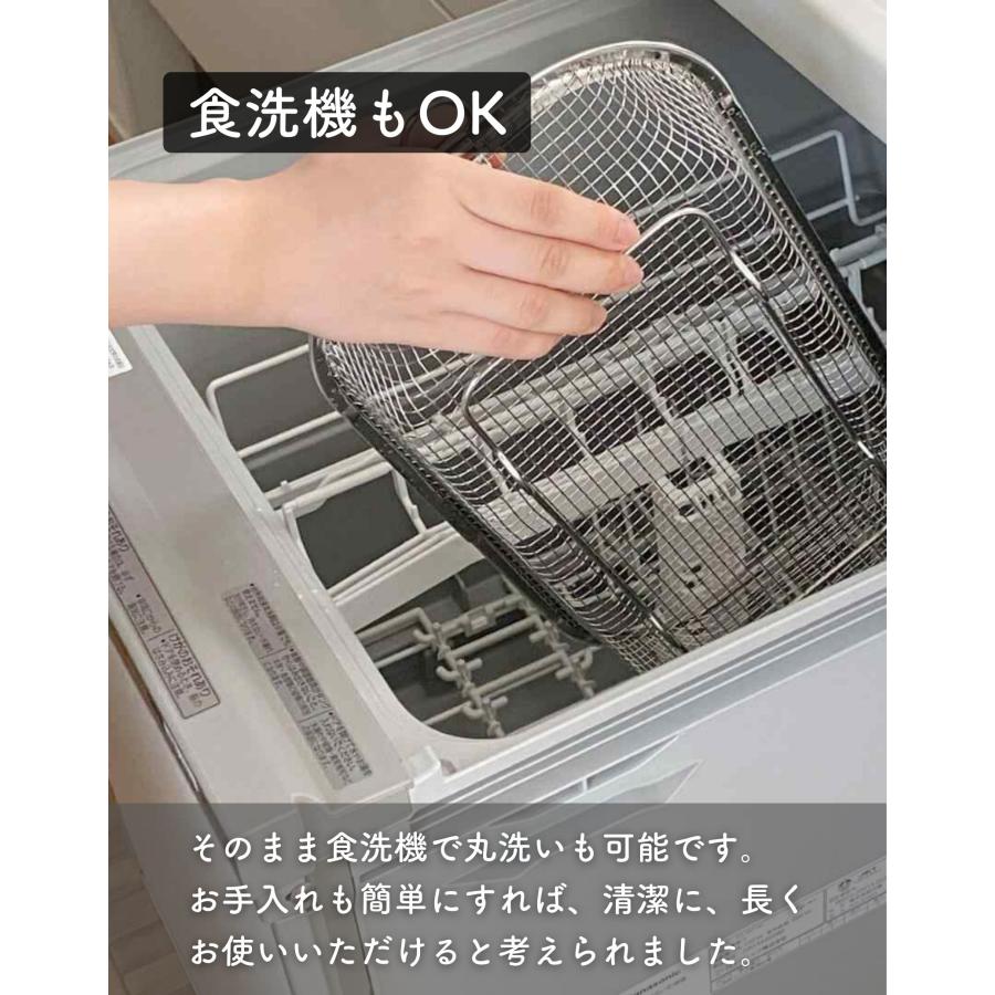水切りかご 水切り 食洗機対応 ステンレス 深型｜e-kurashi｜09