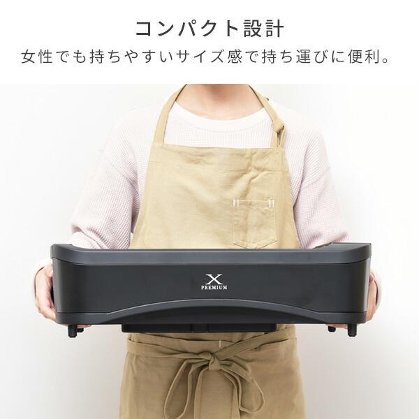 山善 ホットプレート 焼肉プレート 大型 無煙 吸煙グリル 煙の出 山善 ホットプレート 焼肉プレート 大型 無煙 吸煙グリル 煙の出