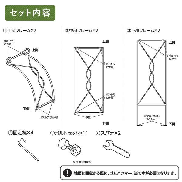 山善（YAMAZEN） フラワーアーチ クロス 幅107×高さ263cm スチール製