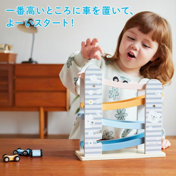 PolarB（ポーラービー） カースライダー 木製 おもちゃ ベビー