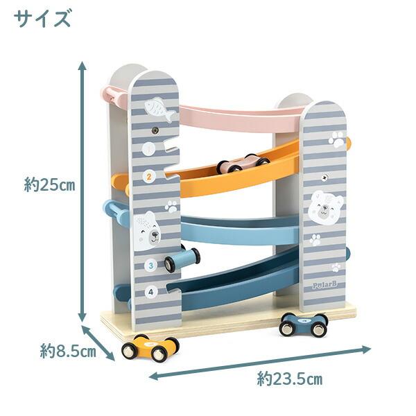 PolarB（ポーラービー） カースライダー 木製 おもちゃ ベビー