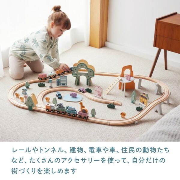 【美品】トレインレールセット 92ピース PolarB 木製トレイン PolarB トレインレールセット 92ピース 木製 おもちゃ ベビー