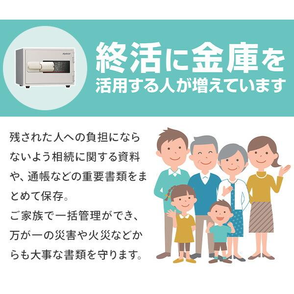 日本アイ・エス・ケイ 耐火金庫 終活金庫 特殊マグネット錠 3本 日本アイ・エス・ケイ 耐火金庫 終活金庫 特殊マグネット錠 3本