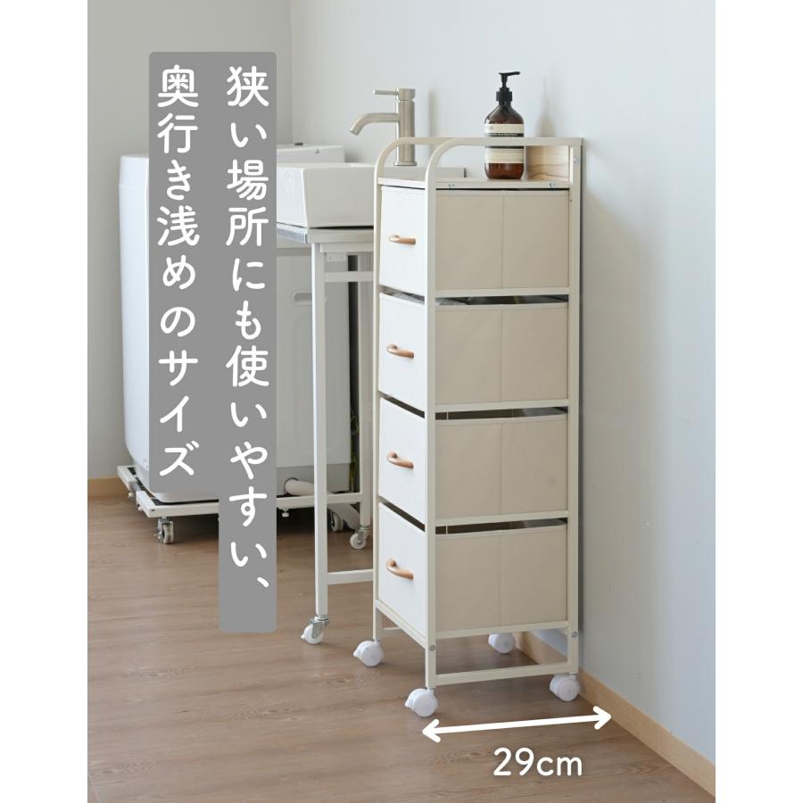 山善（YAMAZEN） スリム チェスト キャスター付き 4段 幅31 奥行29 高