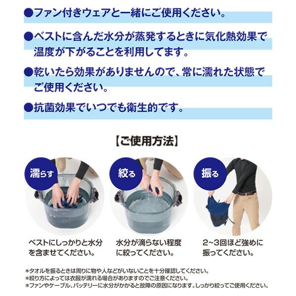 冷却ベスト ファン付き ネイビーブルー 1度しか使用していないので美品です。 山善（YAMAZEN） 水で濡らして涼感 クーリングベスト フリーサイズ KF1