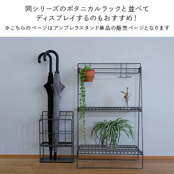 山善 傘立て ワイヤー アンブレラスタンド 10本収納 WW-WUS 傘た