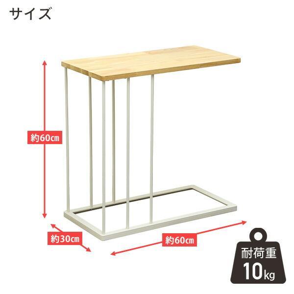 サイドテーブル 2way ソファサイドテーブル HAK-SST HAK ベッドサイド ソファサイド ナイトテーブル コーヒーテーブル パソコンテーブル ミニテーブル テーブル｜e-kurashi｜06