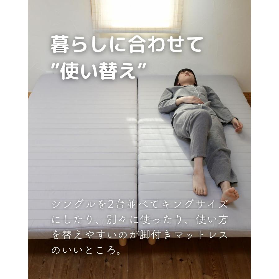 山善（YAMAZEN） ベッド 脚付きマットレス セミシングルショート