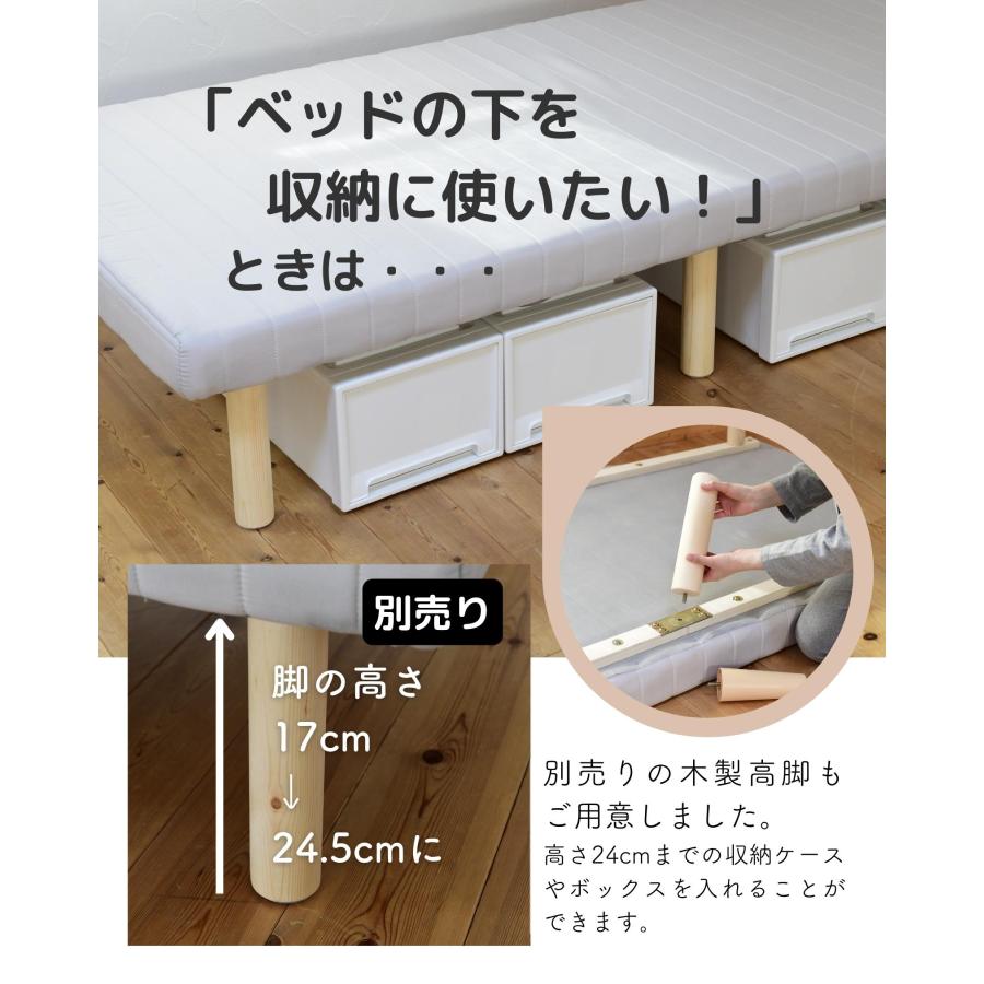 ベッド 脚付きマットレス シングル 組み立て簡単 軽くて丈夫  ウレタンマットレス かため 187N 軽量 一体型 幅97 奥行195 高さ29cm マットレス 山善 | 山善 | 11