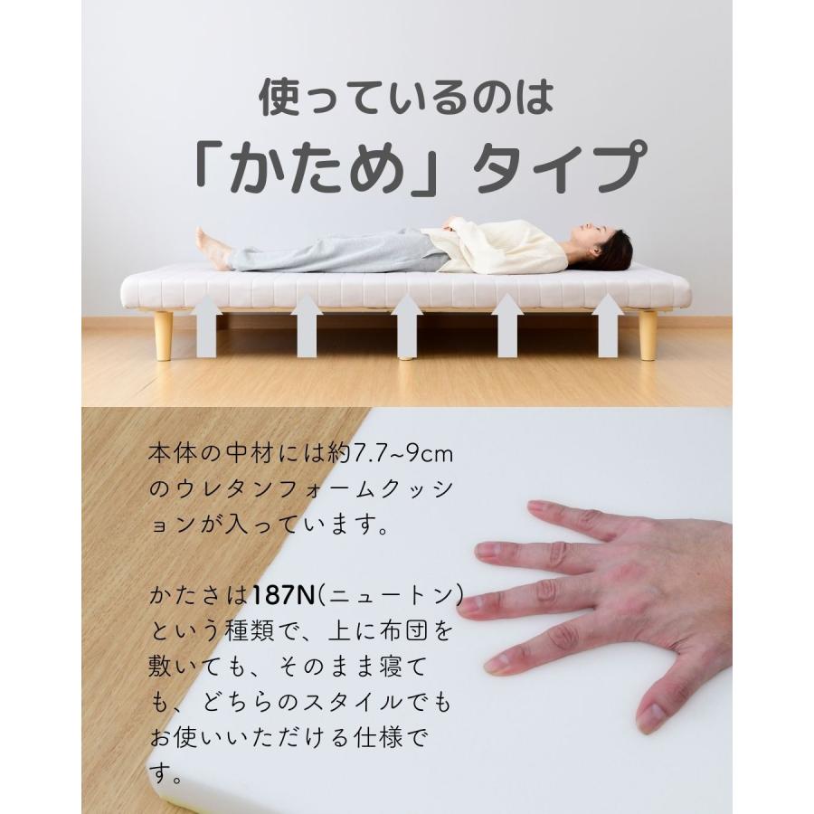 ベッド 脚付きマットレス シングル 組み立て簡単 軽くて丈夫  ウレタンマットレス かため 187N 軽量 一体型 幅97 奥行195 高さ29cm マットレス 山善 | 山善 | 06