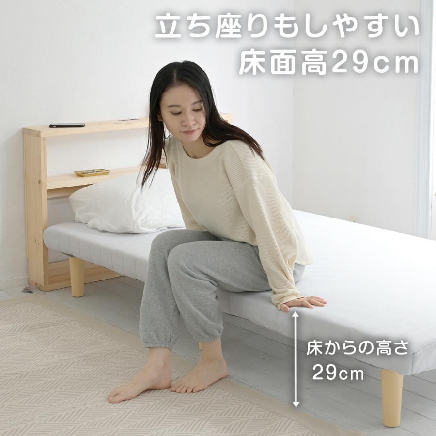 山善（YAMAZEN） ベッド 脚付きマットレス セミダブル 組み立て簡単