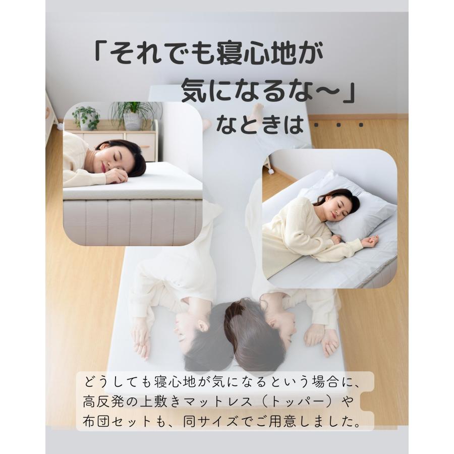 ベッド 脚付きマットレス セミダブル 組み立て簡単 軽くて丈夫  ウレタンマットレス かため 187N 軽量 一体型 幅120 奥行195 高さ29cm マットレス 山善 | 山善 | 16