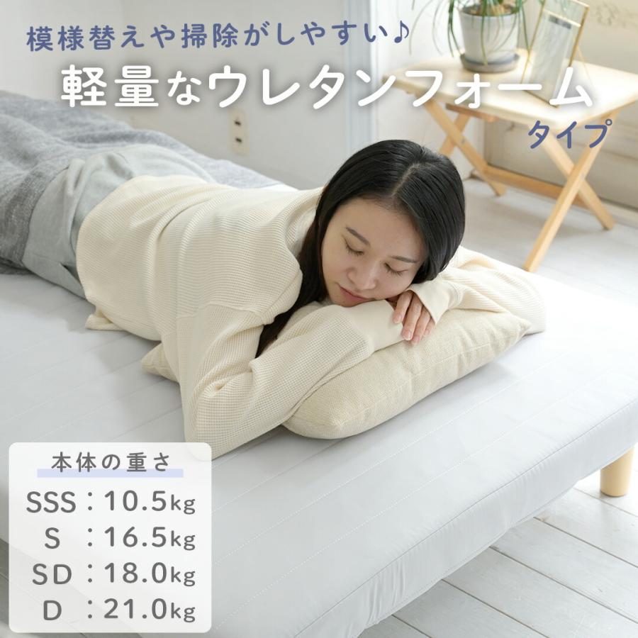 山善 軽くて丈夫 脚付きマットレス セミダブル 幅120 奥行195 高 山善 軽くて丈夫 脚付きマットレス セミダブル 幅120 奥行195 高