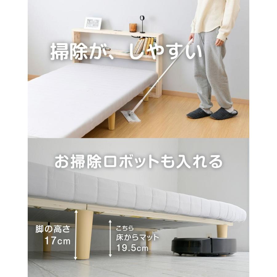 山善（YAMAZEN） ベッド 脚付きマットレス ダブル 組み立て簡単 軽くて