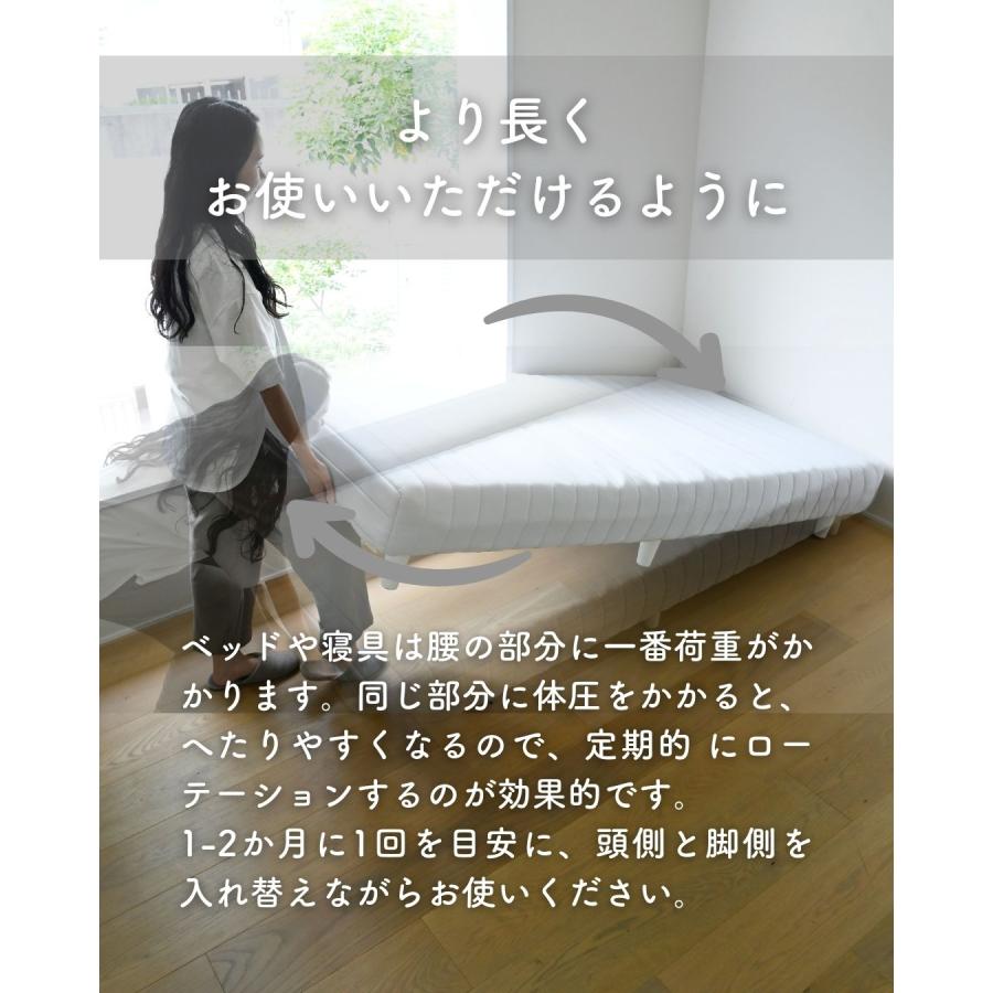 山善 ベッド 脚付きマットレス セミシングルショート 組み立て