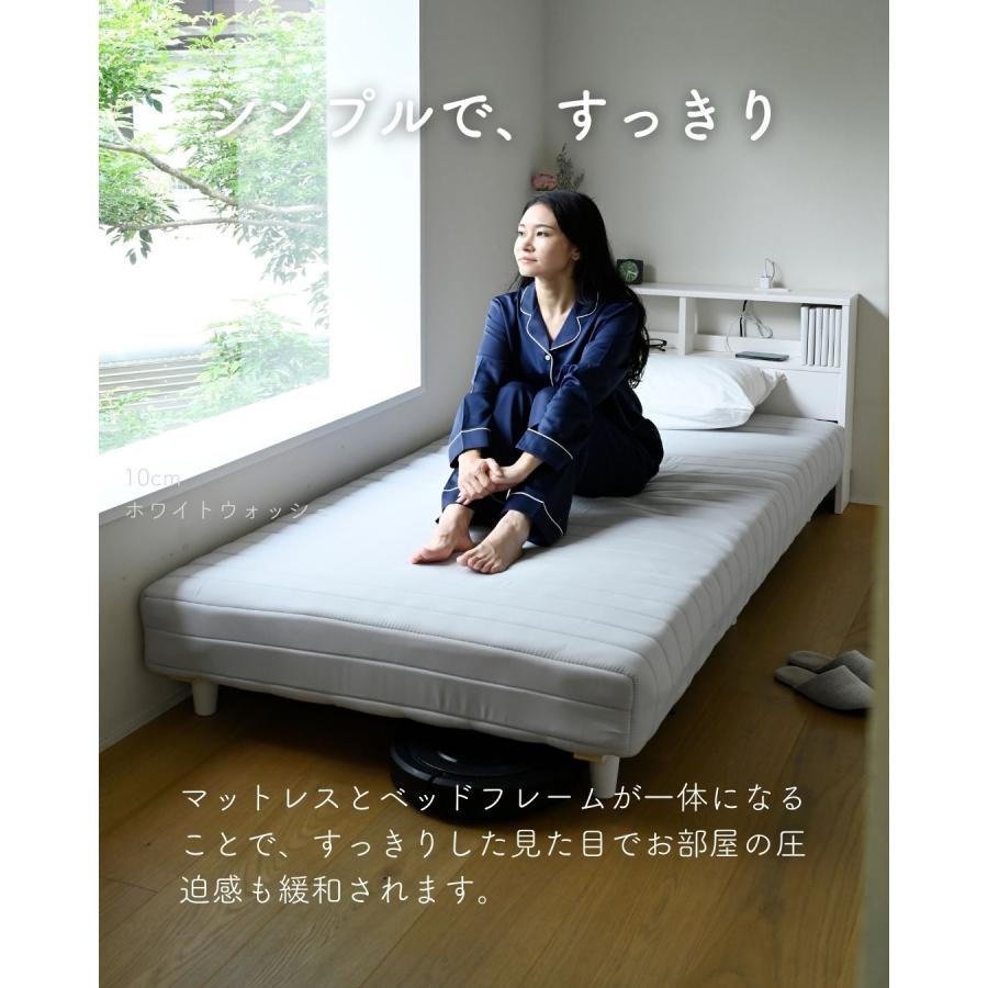 山善 ベッド 脚付きマットレス セミシングルショート 組み立て
