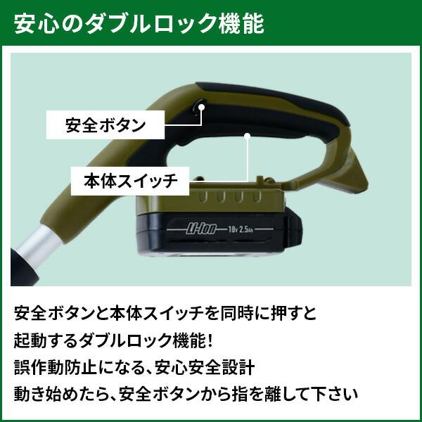 山善 18V コードレスグラストリマー 剪定バリカン 充電式 安全 山善 18V コードレスグラストリマー 剪定バリカン 充電式 安全