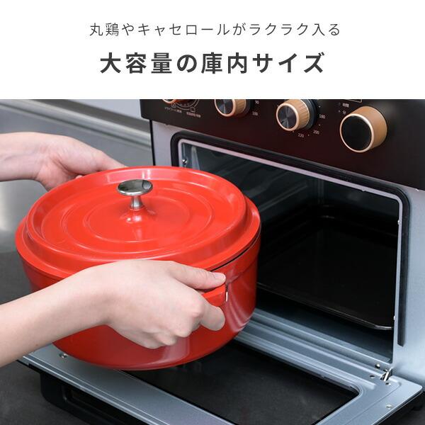 山善 オーブン コンベクション コンベクションオーブン Grill 山善 オーブン コンベクション コンベクションオーブン Grill