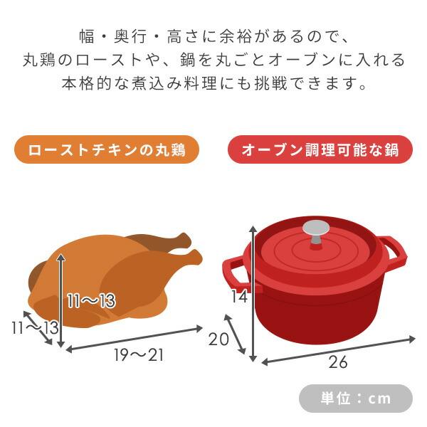 山善 オーブン コンベクション コンベクションオーブン Grill 山善 オーブン コンベクション コンベクションオーブン Grill