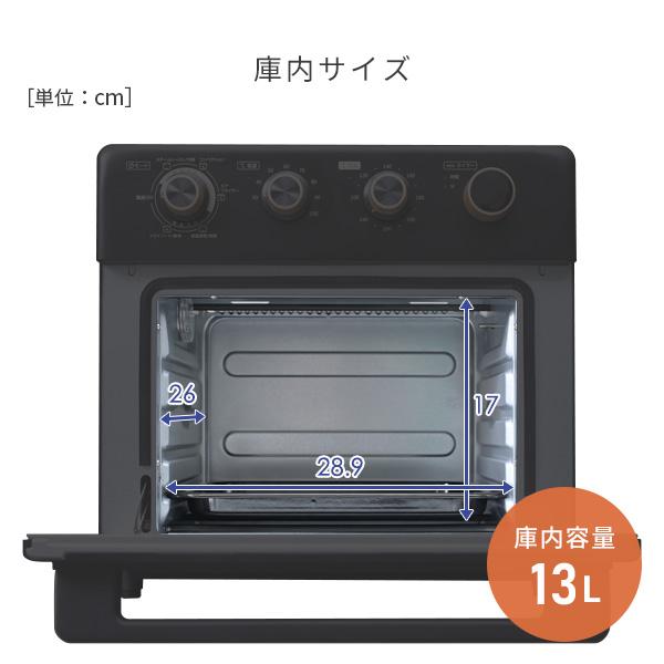 山善 オーブン コンベクション コンベクションオーブン Grill 山善 オーブン コンベクション コンベクションオーブン Grill