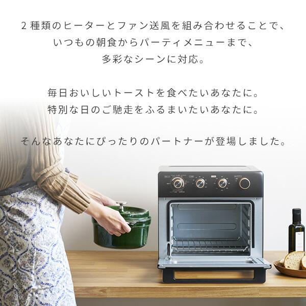 山善 オーブン コンベクション コンベクションオーブン Grill 山善 オーブン コンベクション コンベクションオーブン Grill