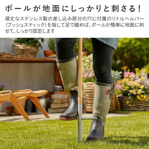 GARDENA ClickUp! クリックアップ ポールハンドル ガーデン