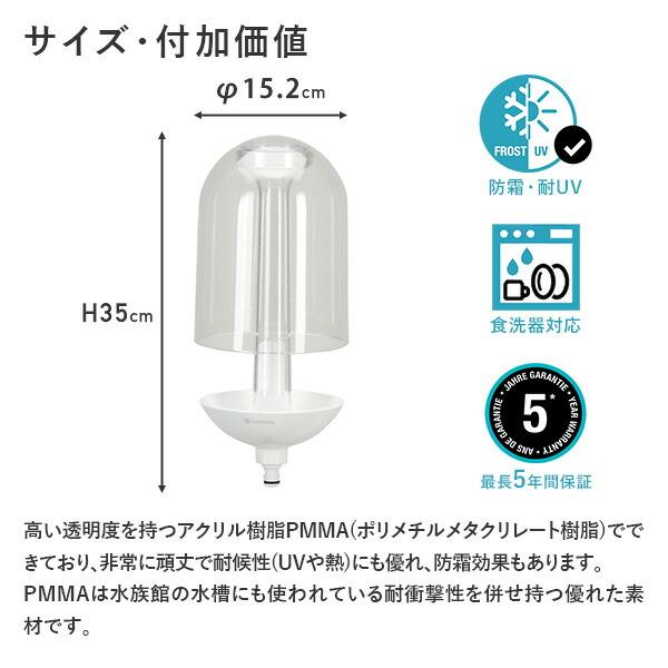 GARDENA ClickUp! クリックアップ バードフィーダー 小鳥の餌器