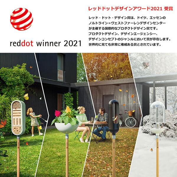 GARDENA ClickUp! クリックアップ バードフィーダー 小鳥の餌器