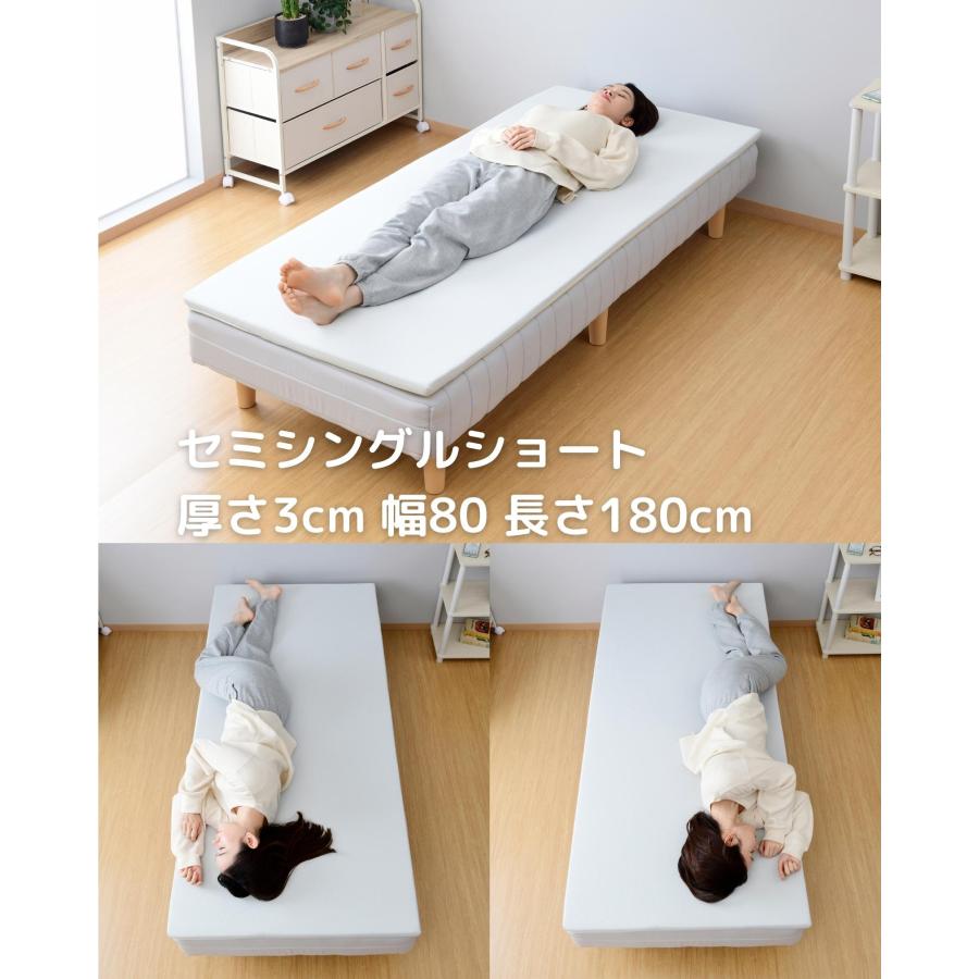 山善 マットレス 高反発 セミシングルショート 厚さ3cm 幅80 長 山善 マットレス 高反発 セミシングルショート 厚さ3cm 幅80 長