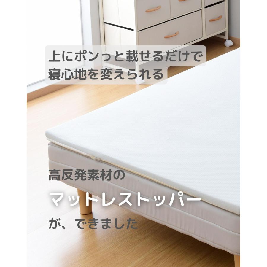 山善（YAMAZEN） マットレス 高反発 シングル 厚さ3cm 幅97 長さ195cm