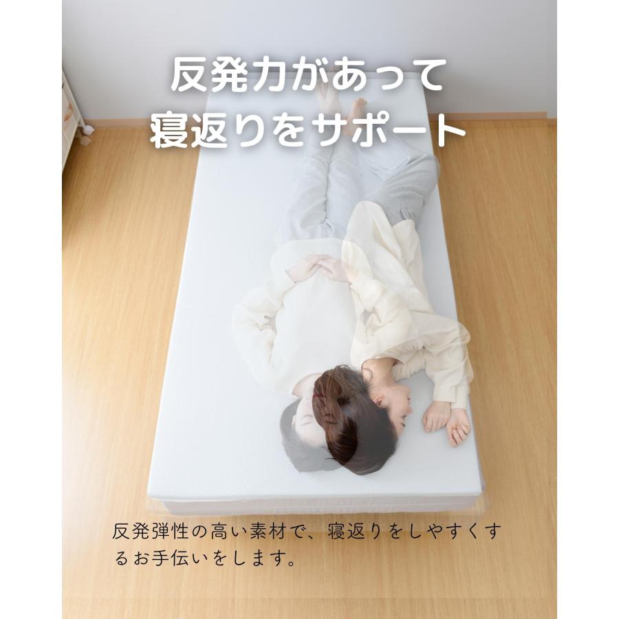 山善（YAMAZEN） マットレス 高反発 シングル 厚さ3cm 幅97 長さ195cm