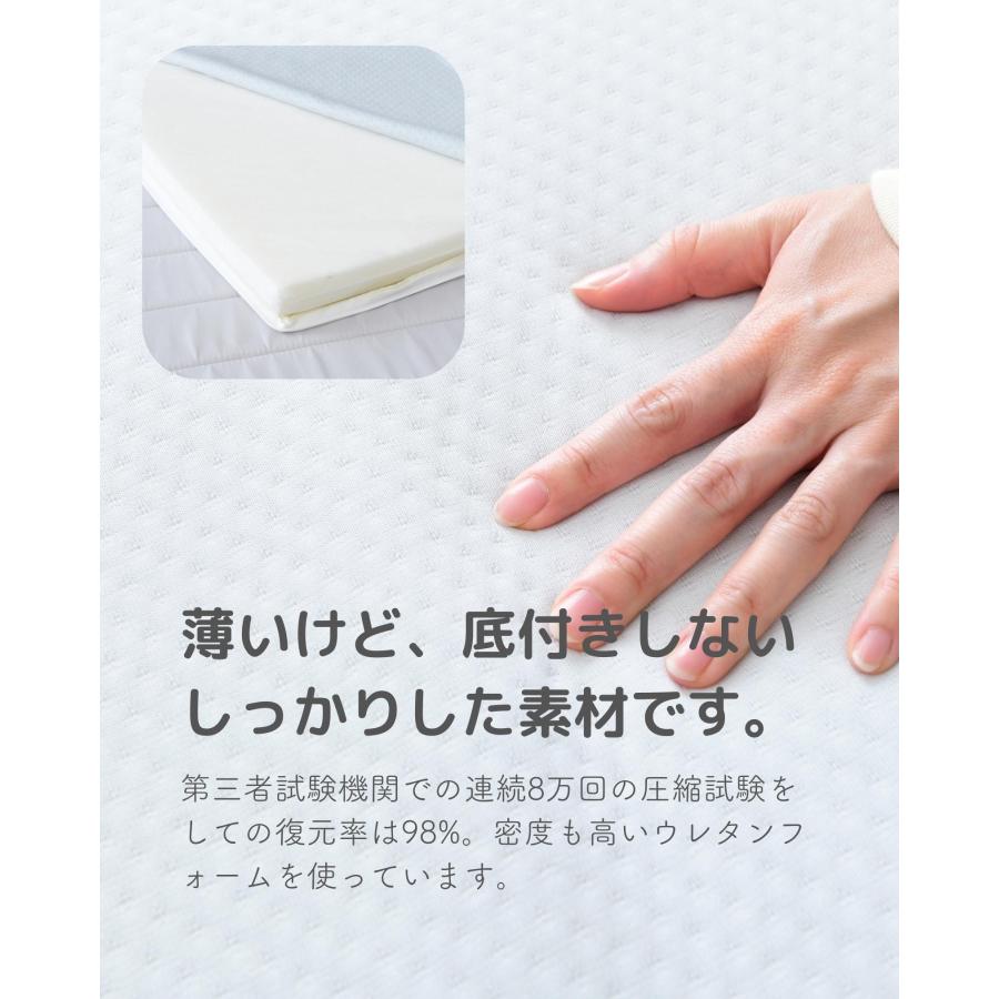 山善（YAMAZEN） マットレス 高反発 シングル 厚さ3cm 幅97 長さ195cm