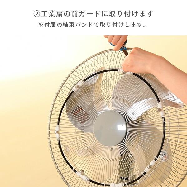 ナカトミ 工場扇風機用 ミストキット MK-12SC ミストシャワー 猛暑対策