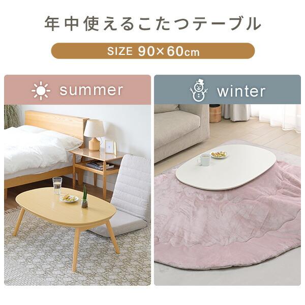 山善（YAMAZEN） こたつ こたつテーブル こたつ布団 こたつセット 丸型
