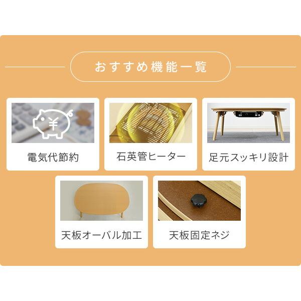 山善（YAMAZEN） こたつ こたつテーブル こたつ布団 こたつセット 丸型