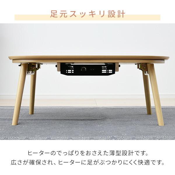 山善（YAMAZEN） こたつ こたつテーブル こたつ布団 こたつセット 丸型